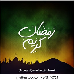 Creative Typography of Ramadan Kareem on a Smokey Black and Dark Green Background