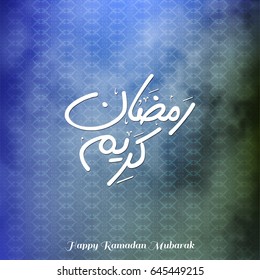 Creative Typography of Ramadan Kareem on a Smokey Dark Red Background