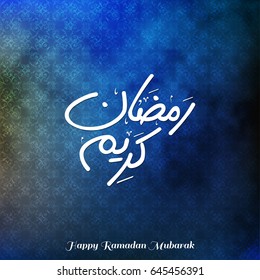 Creative Typography of Ramadan Kareem on a Smokey Dark Blue Background