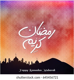 Creative Typography of Ramadan Kareem on a Smokey Dark Red Background