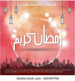 Creative Typography of Ramadan Kareem on a Shades of Pink Background with White Abstract Circle