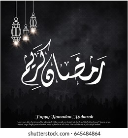 Creative Typography of Ramadan Kareem on a Smokey Jet Black Background