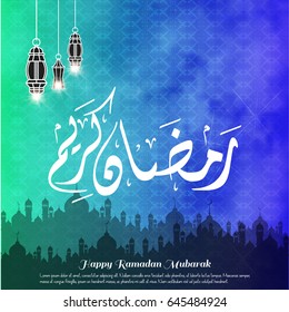 Creative Typography of Ramadan Kareem on a Smokey Aquamarine and Blue Background