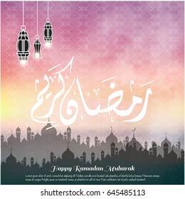 Creative Typography of Ramadan Kareem on a Smokey Orange and Pink Background