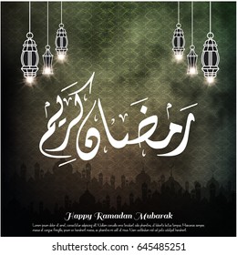 Creative Typography of Ramadan Kareem on a Smokey Black and Shades of Green Background