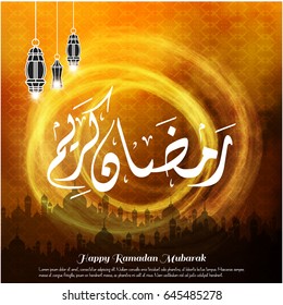 Creative Typography of Ramadan Kareem on a Smokey Yellow and Orange Background with Yellow Abstract Circle