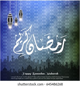 Creative Typography of Ramadan Kareem on a Smokey Light Blue and Light Green Background