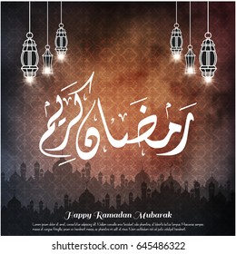 Creative Typography of Ramadan Kareem on a Smokey Black and Brown Background