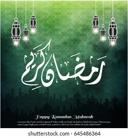 Creative Typography of Ramadan Kareem on a Smokey Parrot and Green Background