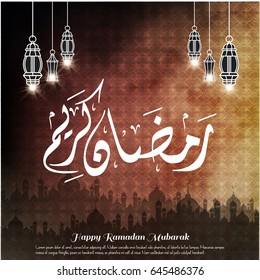 Creative Typography of Ramadan Kareem on a Smokey Black and Orange Background