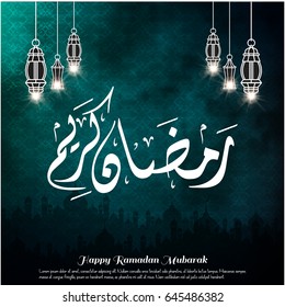 Creative Typography of Ramadan Kareem on a Smokey Dark Turquoise Background