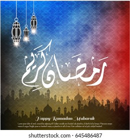 Creative Typography of Ramadan Kareem on a Smokey Blue and Red Background