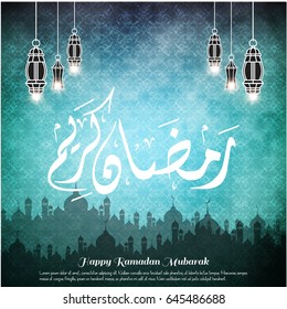 Creative Typography of Ramadan Kareem on a Smokey Aqua Background