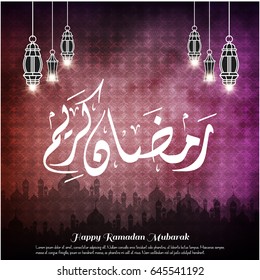 Creative Typography of Ramadan Kareem on a Smokey Red and Pink Background