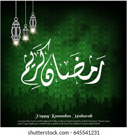 Creative Typography of Ramadan Kareem on a Smokey Black and Green Background
