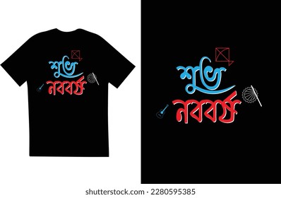 Creative varieties event T-shirt design vector files