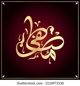 Creative Vector Arabic Islamic calligraphy of text ( Mustafa ) an islamic arabic name means, Carefully selected