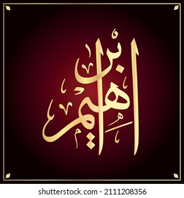 Creative Vector Arabic Islamic calligraphy of an Islamic Arabic name ( ibrahim ) means, The merciful and compassionate father.