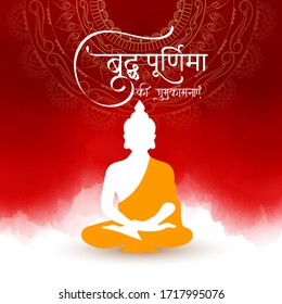 creative vector, banner or poster for Happy Vesak Day or Buddha Purnima with Hindi Text Buddha Purnima ki Hardik Shubhkamnaye meaning Heartiest wishes for Buddha Purnima , Indian Festival concept. 