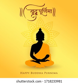 vector creativo, cartel o afiche para Feliz Día de Vesak o Buda Purnima con caligrafía de Buda de Texto Hindi, concepto de Festival Indio. 