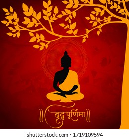 creative vector, banner or poster for Happy Vesak Day or Buddha Purnima with Hindi Text Buddha Purnima calligraphy , Indian Festival concept. 