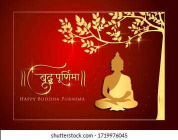 creative vector, banner or poster for Happy Vesak Day or Buddha Purnima with Hindi Text Buddha Purnima calligraphy , Indian Festival concept. 