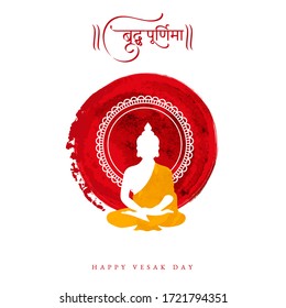 kreative Vektorgrafik, Banner oder Plakat für Happy Vesak Day oder Buddha Purnima mit Hindi Text Buddha Purnima Kalligrafie , indisches Festival Konzept. 