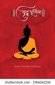 kreative Vektorgrafik, Banner oder Plakat für Happy Vesak Day oder Buddha Purnima mit Hindi Text Buddha Purnima Kalligrafie , indisches Festival Konzept. 