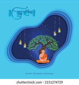 creative vector, banner or poster for Happy Vesak Day or Buddha Purnima with Hindi Text Buddha Purnima calligraphy , Indian Festival concept. 