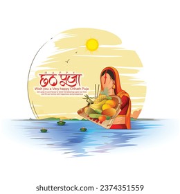 creative vector of Chhath Puja background with Indian Women doing prayer of God Sun and bathing in river.
