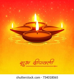 Creative Vector  Graphics Design Elements of Happy Diwali Festival. Translation, Main: Happy Diwali  in Hindi Text