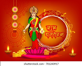 Creative vector for Happy Dhanteras with nice and creative Goddess Maa Lakshmi Illustration on Holy Lotus with Golden Shiny pot and Gold coins on abstract Diwali festival celebration Background Frame