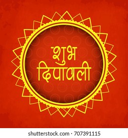 Creative Vector Illustration of crackers, fireworks for Diwali festival 