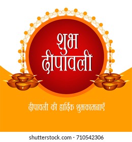 Creative Vector Illustration of crackers, fireworks for Diwali festival 