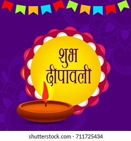 Creative Vector Illustration of crackers, fireworks for Diwali festival 