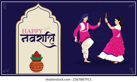 Creative vector illustration of happy navratri

