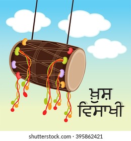 Creative vector illustration of a Hindi Text background for Happy Baisakhi.