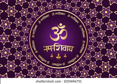 Creative vector illustration for hindu religious festival Maha Shivratri. Translation: adoration (namas) to Lord Shiva. Can be used for greetings, posters, wallpapers, backgrounds, symbol and pattern.