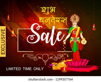 Creative vector illustration of Indian festival Dhanteras and Diwali with text and golden pot full of coins 