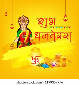 Creative vector illustration of Indian festival Dhanteras and Diwali with text and golden pot full of coins 