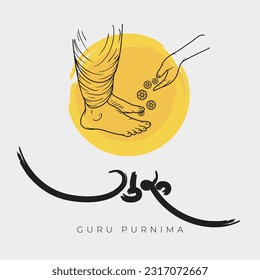 Creative vector Illustration line art for the  Celebration Guru Purnima.