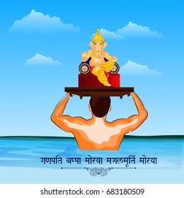 Creative vector illustration of Lord Ganesha in paint style with message Shri Ganeshaye Namah ( Prayer to Lord Ganesha)