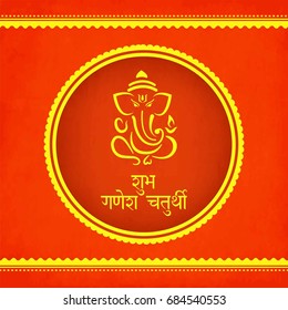 Creative vector illustration of Lord Ganesha in paint style with message Shri Ganeshaye Namah ( Prayer to Lord Ganesha)