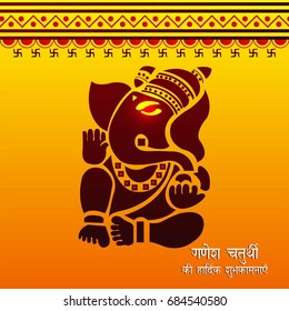 Creative vector illustration of Lord Ganesha in paint style with message Shri Ganeshaye Namah ( Prayer to Lord Ganesha)