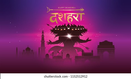 creative vector illustration of Lord Rama killing Ravana in Happy Dussehra Navratri poster festival of India. translation : dussehra