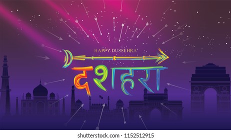 creative vector illustration of Lord Rama killing Ravana in Happy Dussehra Navratri poster festival of India. translation : dussehra