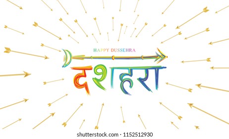 creative vector illustration of Lord Rama killing Ravana in Happy Dussehra Navratri poster festival of India. translation : dussehra