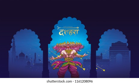 creative vector illustration of Lord Rama killing Ravana in Happy Dussehra Navratri poster festival of India. translation : dussehra