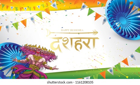 creative vector illustration of Lord Rama killing Ravana in Happy Dussehra Navratri poster festival of India. translation : dussehra