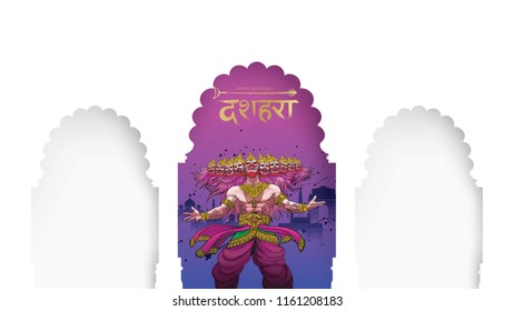 creative vector illustration of Lord Rama killing Ravana in Happy Dussehra Navratri poster festival of India. translation : dussehra